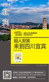 文章附图